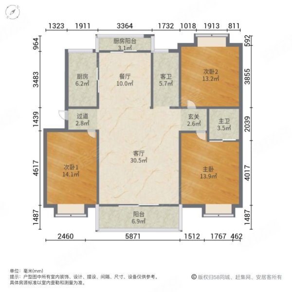 宏维山水明城3室2厅2卫134㎡南北79万