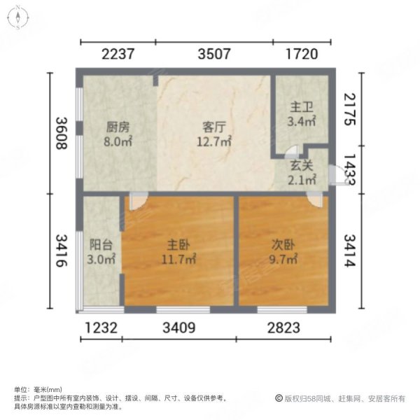 光谷青年城  二室二厅二卫   精装修  房东诚心出售