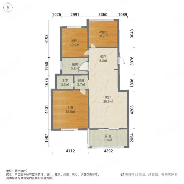 朗诗万都玲珑樾3室2厅1卫91.86㎡南北68.5万