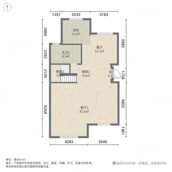 首创国际半岛梅诺卡小镇(别墅)4室2厅3卫222㎡南北208万