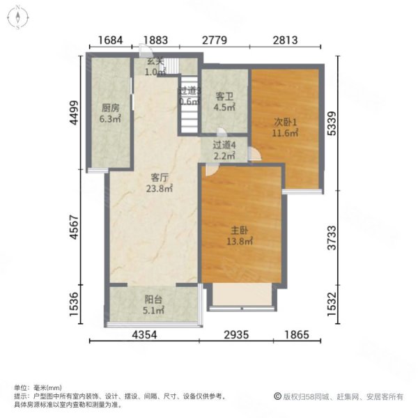 城市西景4室2厅2卫170㎡南北120万