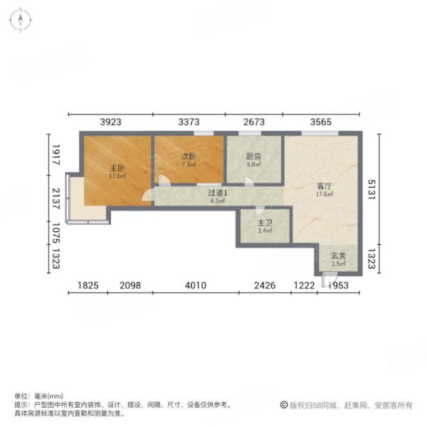 依山郡精装两室拎包入住诚意出售随意看房