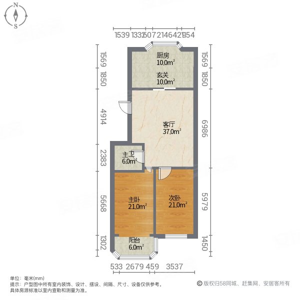 滨江家园2室1厅1卫117㎡南北56.5万