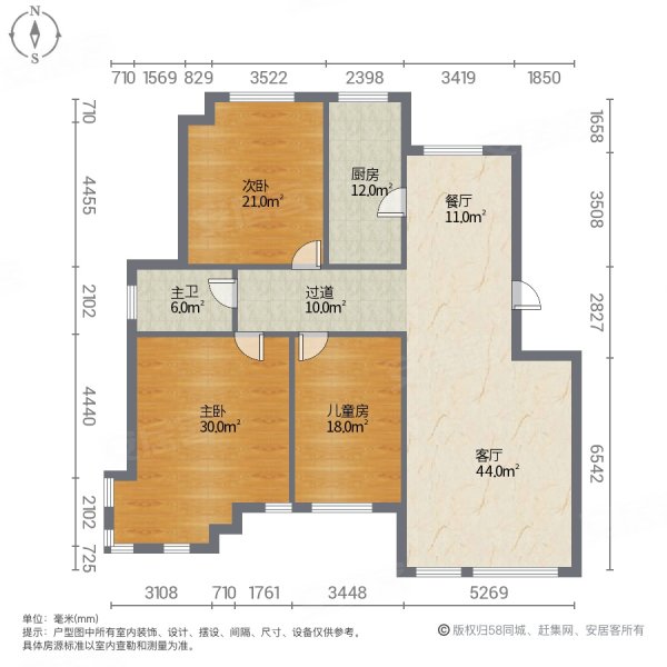 三五九小区3室2厅1卫118.03㎡南北46.8万