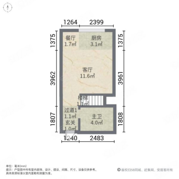 奉化万达广场2室2厅1卫41㎡南北34万