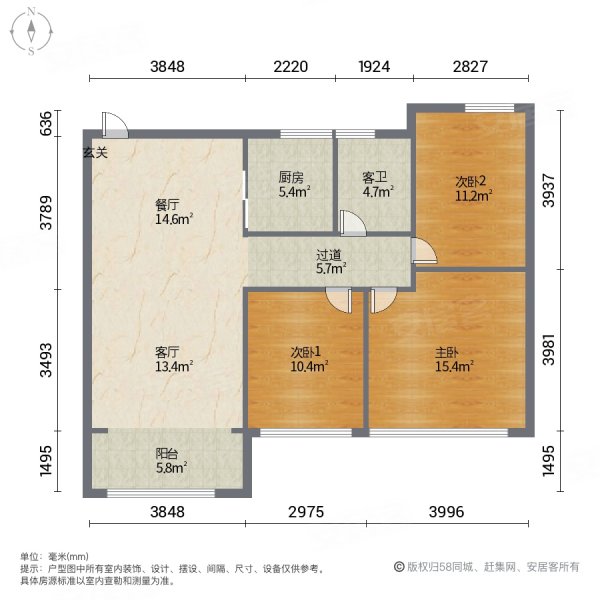 星河湾祥苑3室2厅1卫105.96㎡南北88万