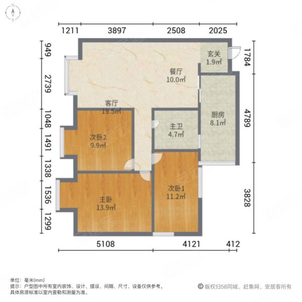 华洲名城3室2厅1卫94.58㎡东北52.5万