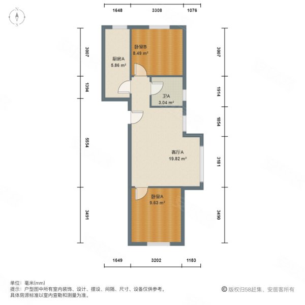 汇景苑一区2室1厅1卫79.02㎡南357万