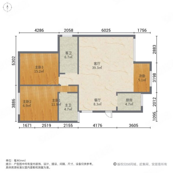 金报步阳华府4室2厅2卫128.37㎡南北239万