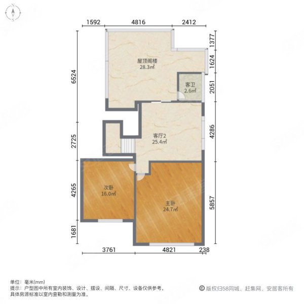 上南花苑(二期)2室3厅2卫85.55㎡南509.4万