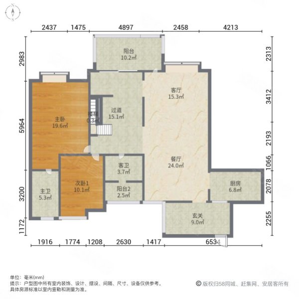 精装套三跃层 不临路 安静,中海翠屏湾二手房,190万,3室2厅,2卫,88.