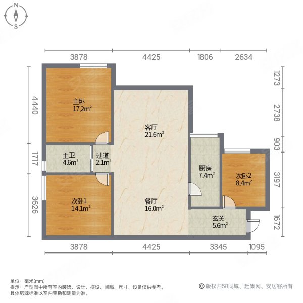 阳光栖谷3室2厅1卫85㎡南北63万