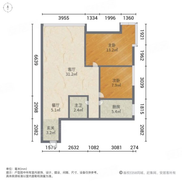 都市阳光2室2厅1卫88.71㎡南北60万