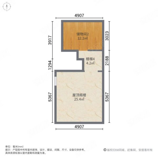 新华联世家(别墅)4室2厅3卫189㎡南北345万