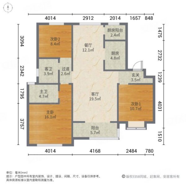 亿利亿儒园3室2厅2卫115.55㎡南北119万