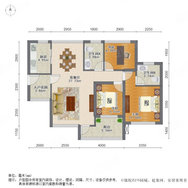 普君新城华府(一期)3室2厅2卫89.86㎡南150万