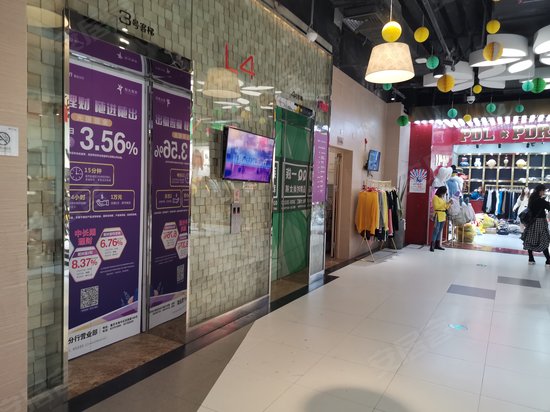 浙商朝天门中心 