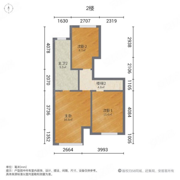 苏州印象(别墅)3室2厅2卫143㎡南北123万