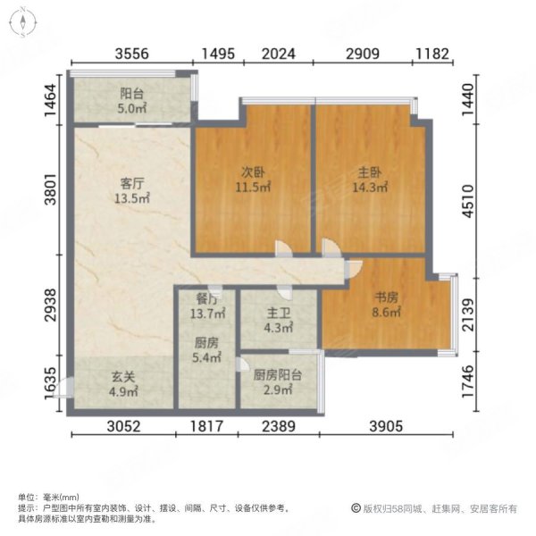 琶洲新村3室2厅1卫64.65㎡东南205万
