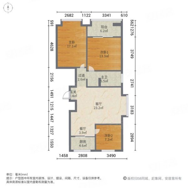 裕昌国际3室2厅1卫119㎡南北120万