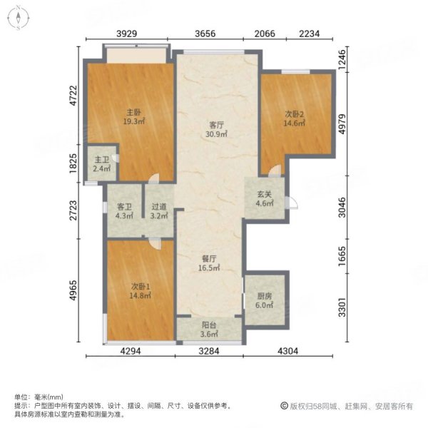 奥园神农养生城3室2厅2卫167㎡南北120万