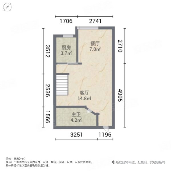 万城银座1室2厅1卫49.54㎡南130万