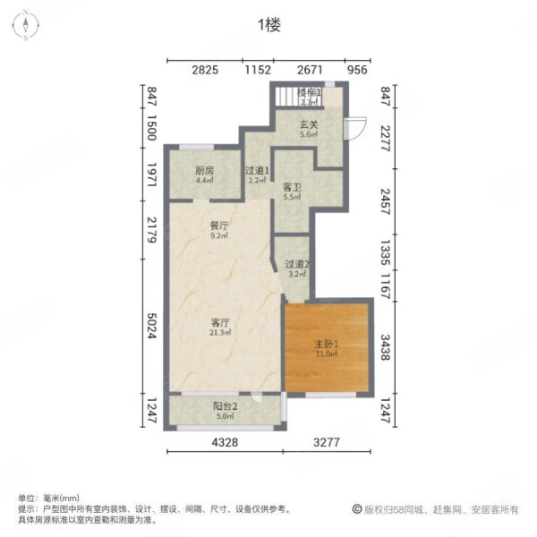 永定河孔雀城四期(荣园公寓住宅)3室2厅2卫173.63㎡南北138万