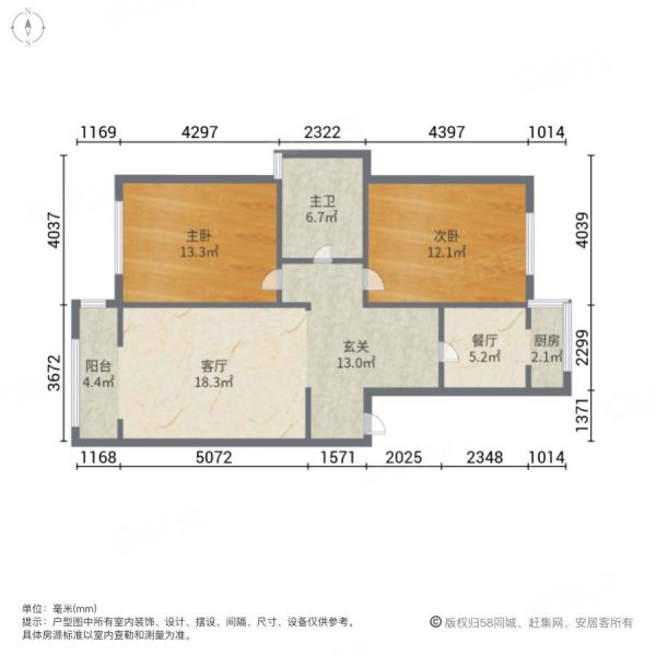 英伦名苑2室2厅1卫89㎡南95万