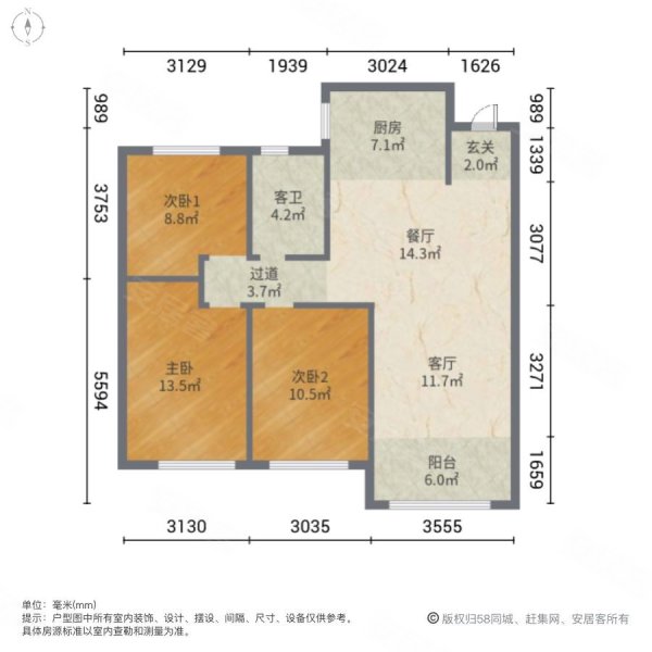 御蓝山3室2厅1卫118㎡南北107.8万