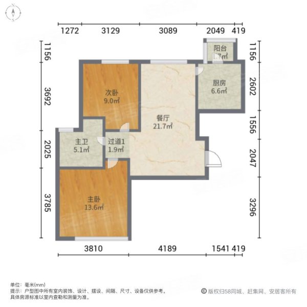 建业天筑2室1厅1卫82.99㎡南258万