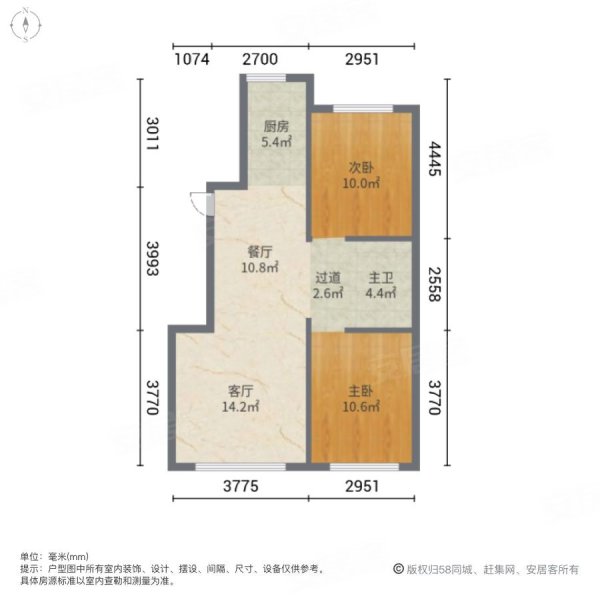 万龙银河城北区四期2室2厅1卫84.29㎡南北56.8万