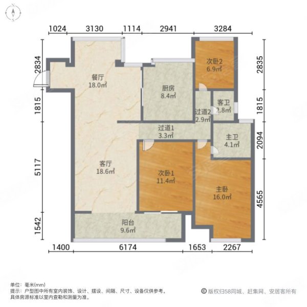 中梁金坛壹号院3室2厅2卫112㎡南北115万