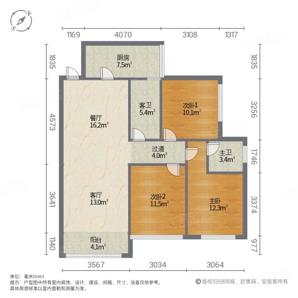 新天地鸿云3室2厅2卫102㎡南北42.5万