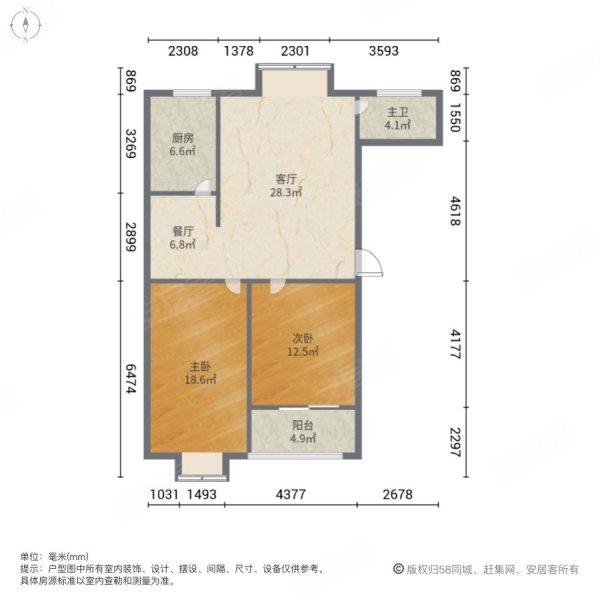 39万!急售东城名苑精装套二,楼层好,商圈成熟.