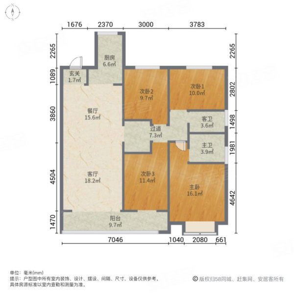 创远金樾府4室2厅2卫256㎡南北180万