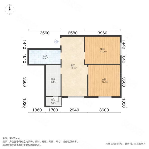 民生尚都福园2室1厅1卫73㎡西南65.8万