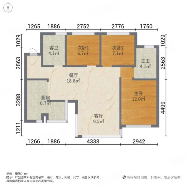 阳光白鹭洲3室2厅2卫85㎡东南29万