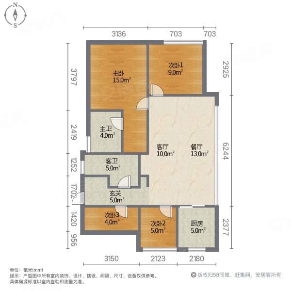 惠建未来峯4室2厅2卫119.09㎡南北101.3万