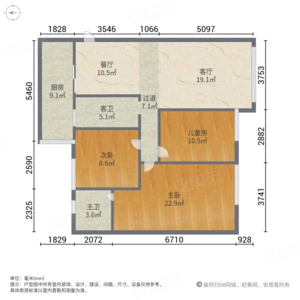 远达西城壹号3室2厅2卫117㎡南北57万