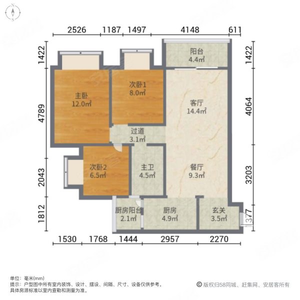 富力尚悦居3室2厅1卫95㎡南北35万