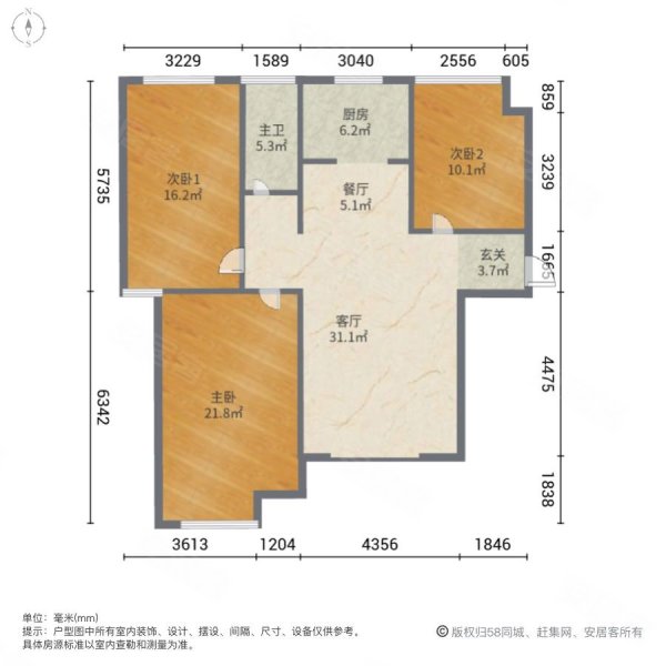 星雨华府3室2厅1卫120.02㎡南北93万