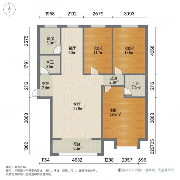 永盛世纪康城3室2厅2卫131.28㎡南北85万