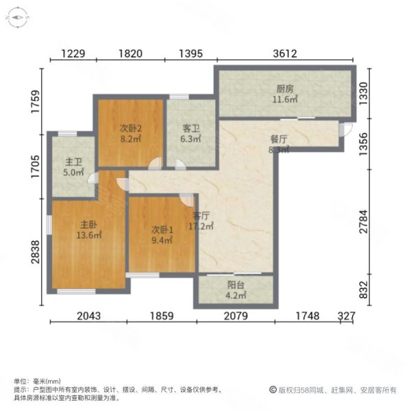 新天地城邦3室2厅2卫108㎡南北55万