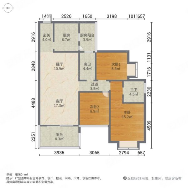 奥体中央公园3室2厅2卫90㎡南北48万