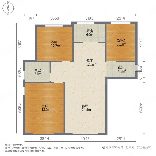 和顺第九街3室2厅1卫104.69㎡南北79.6万