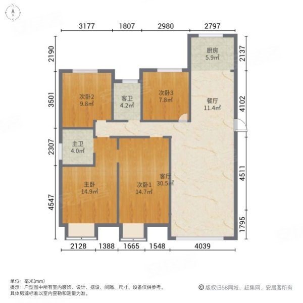 景范康城4室2厅2卫120㎡南北106万