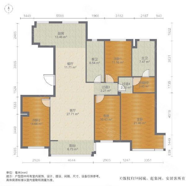 复地康桥4室2厅2卫181.86㎡南149万