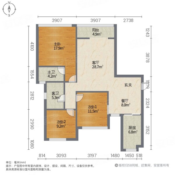 恒大金碧天下3室2厅2卫120㎡南北46万