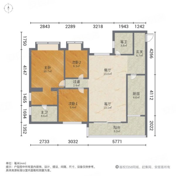 单价3906精装修128平大三房 大横厅设计