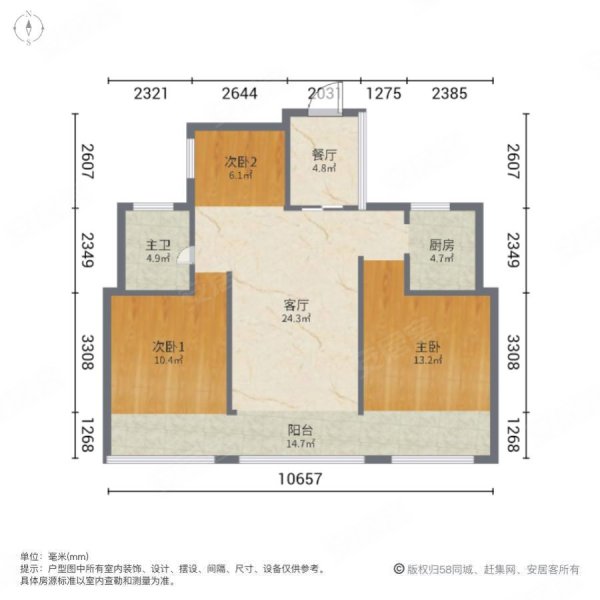 优湖美地3室2厅1卫109㎡南北198万